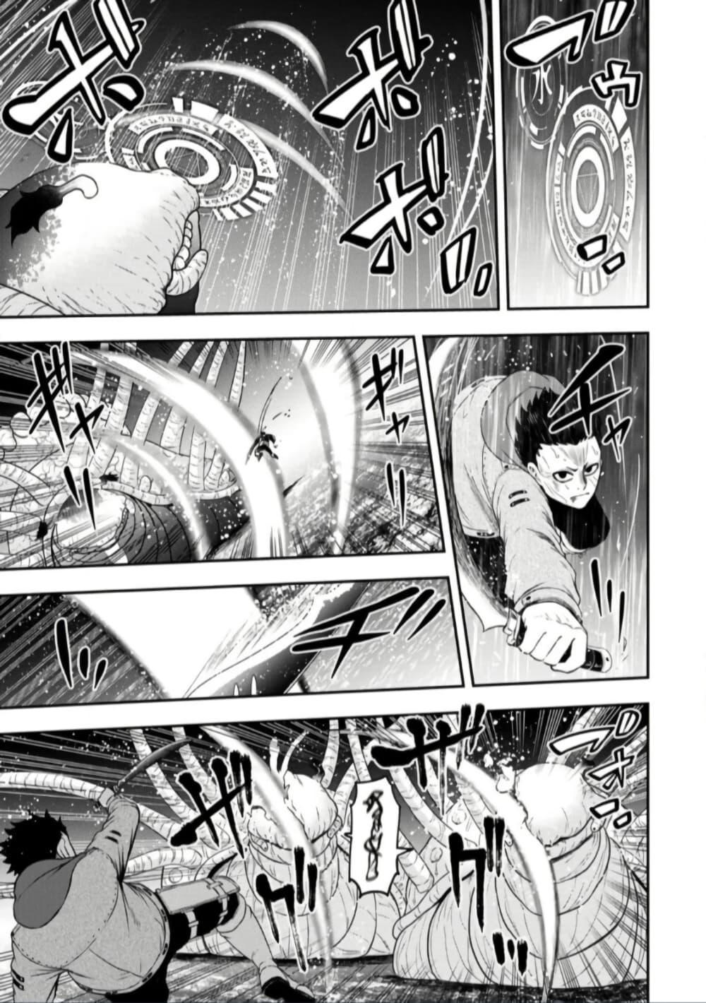 Manga-lc-com อ่านมังงะ อ่านการ์ตูน ออนไลน์ ฟรี Zatsuyou Fuyo Jutsushi ga Jibun no Saikyo ni Kizuku ตอนที่ 1 2 3 4 5 6 7 8 9 10 11 12 13 14 ฟรี ไม่มีโฆษณา Manga-lc - อ่าน มังงะ อ่าน การ์ตูน ออนไลน์ อ่านมังงะ ฟรี