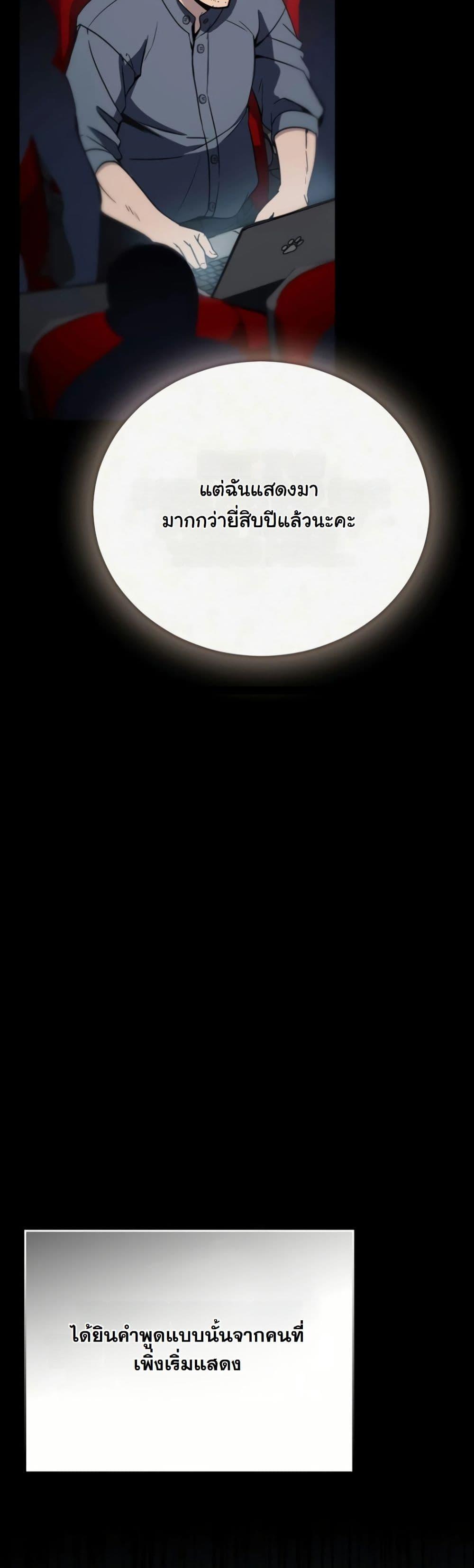 Manga-lc-com อ่านมังงะ อ่านการ์ตูน ออนไลน์ ฟรี A Thousand Faces ตอนที่ 1 2 3 4 5 6 7 8 9 10 11 12 13 14 ฟรี ไม่มีโฆษณา Manga-lc - อ่าน มังงะ อ่าน การ์ตูน ออนไลน์ อ่านมังงะ ฟรี