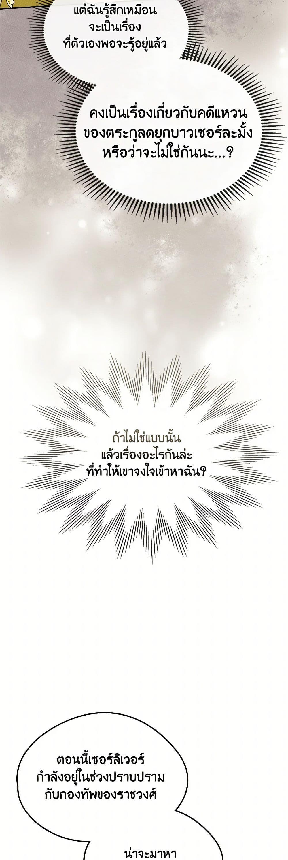 Manga-lc-com อ่านมังงะ อ่านการ์ตูน ออนไลน์ ฟรี I Became The Male Lead’s Female Friend ตอนที่ 1 2 3 4 5 6 7 8 9 10 11 12 13 14 ฟรี ไม่มีโฆษณา Manga-lc - อ่าน มังงะ อ่าน การ์ตูน ออนไลน์ อ่านมังงะ ฟรี