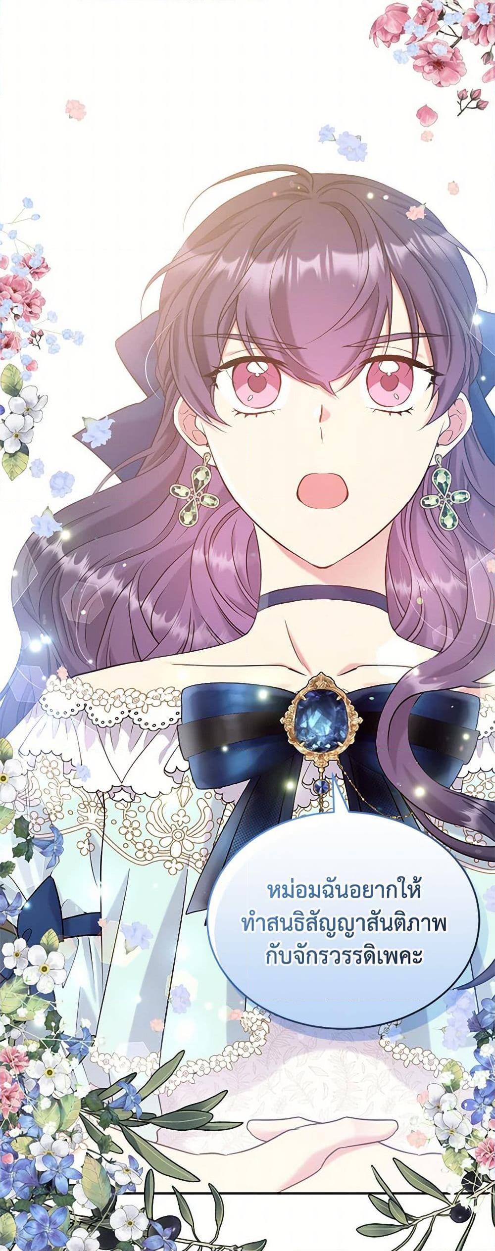 Manga-lc-com อ่านมังงะ อ่านการ์ตูน ออนไลน์ ฟรี My Goal is to Live a Long ตอนที่ 1 2 3 4 5 6 7 8 9 10 11 12 13 14 ฟรี ไม่มีโฆษณา Manga-lc - อ่าน มังงะ อ่าน การ์ตูน ออนไลน์ อ่านมังงะ ฟรี