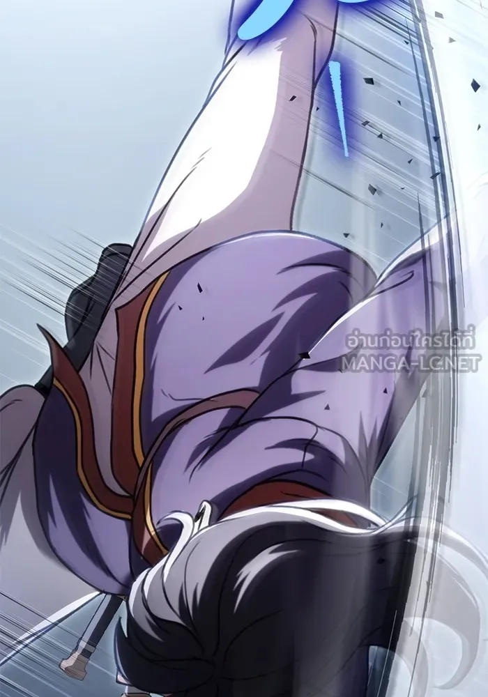 ดาบแห่งจักรพรรดิ ตอนที่ 25 รูปที่ 6