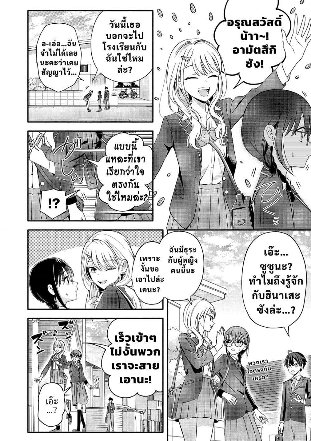 Manga-lc-com อ่านมังงะ อ่านการ์ตูน ออนไลน์ ฟรี Osananajimi no Watashi wa Mob de Itai no ni, Nazeka Heroine no Renai Taishou ni Natte Iru. ตอนที่ 1 2 3 4 5 6 7 8 9 10 11 12 13 14 ฟรี ไม่มีโฆษณา Manga-lc - อ่าน มังงะ อ่าน การ์ตูน ออนไลน์ อ่านมังงะ ฟรี