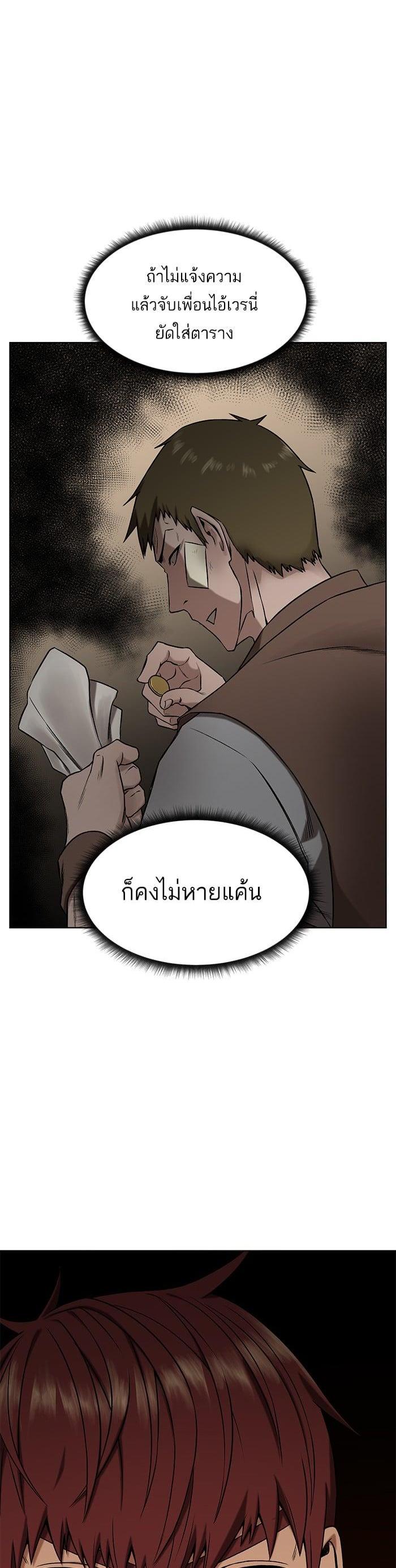 Manga-lc-com อ่านมังงะ อ่านการ์ตูน ออนไลน์ ฟรี Dungeons and Artifacts ตอนที่ 1 2 3 4 5 6 7 8 9 10 11 12 13 14 ฟรี ไม่มีโฆษณา Manga-lc - อ่าน มังงะ อ่าน การ์ตูน ออนไลน์ อ่านมังงะ ฟรี