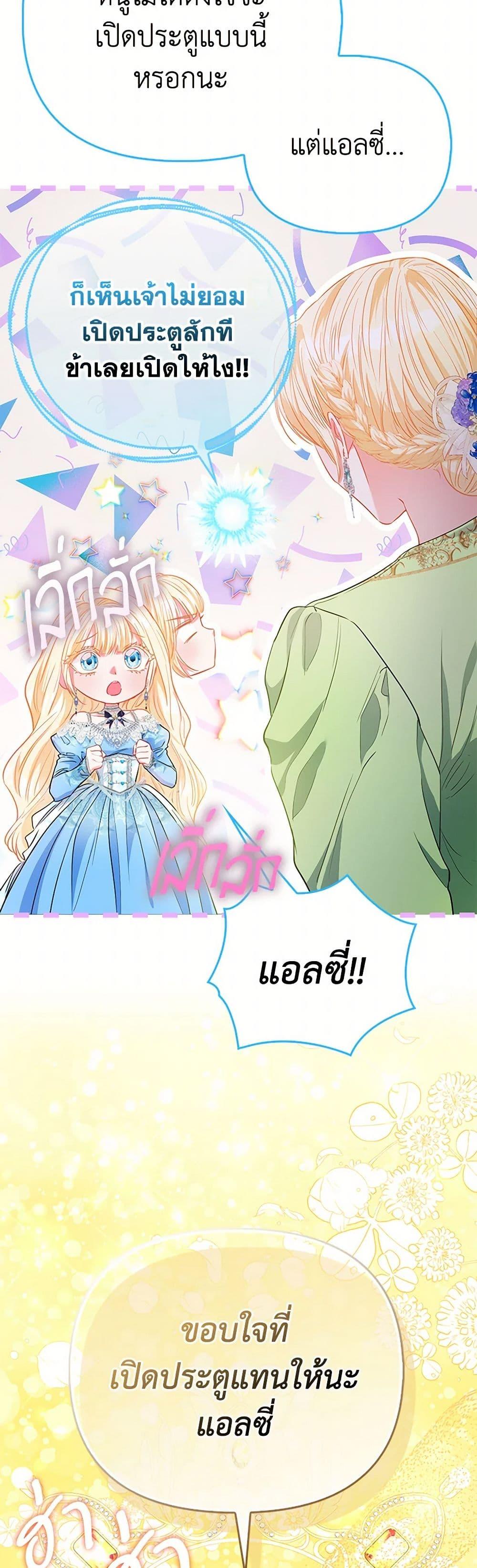Manga-lc-com อ่านมังงะ อ่านการ์ตูน ออนไลน์ ฟรี I’m the Princess of All ตอนที่ 1 2 3 4 5 6 7 8 9 10 11 12 13 14 ฟรี ไม่มีโฆษณา Manga-lc - อ่าน มังงะ อ่าน การ์ตูน ออนไลน์ อ่านมังงะ ฟรี