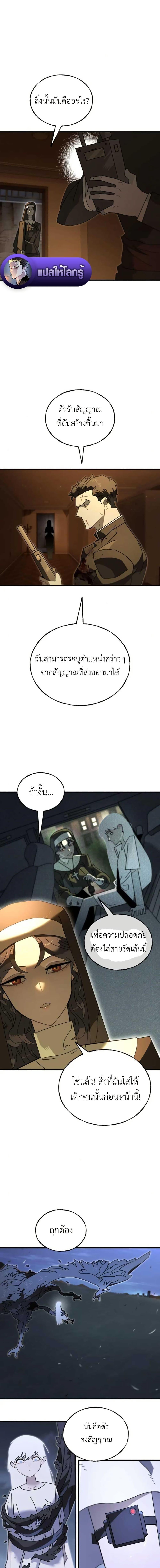 Manga-lc-com อ่านมังงะ อ่านการ์ตูน ออนไลน์ ฟรี Vincent the Great ตอนที่ 1 2 3 4 5 6 7 8 9 10 11 12 13 14 ฟรี ไม่มีโฆษณา Manga-lc - อ่าน มังงะ อ่าน การ์ตูน ออนไลน์ อ่านมังงะ ฟรี