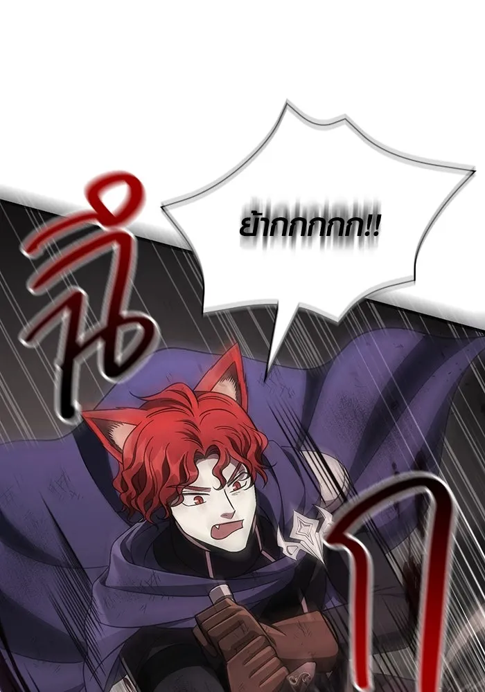 เอาชีวิตรอดในเกมฉบับคนเถื่อน ตอนที่ 51 รูปที่ 169