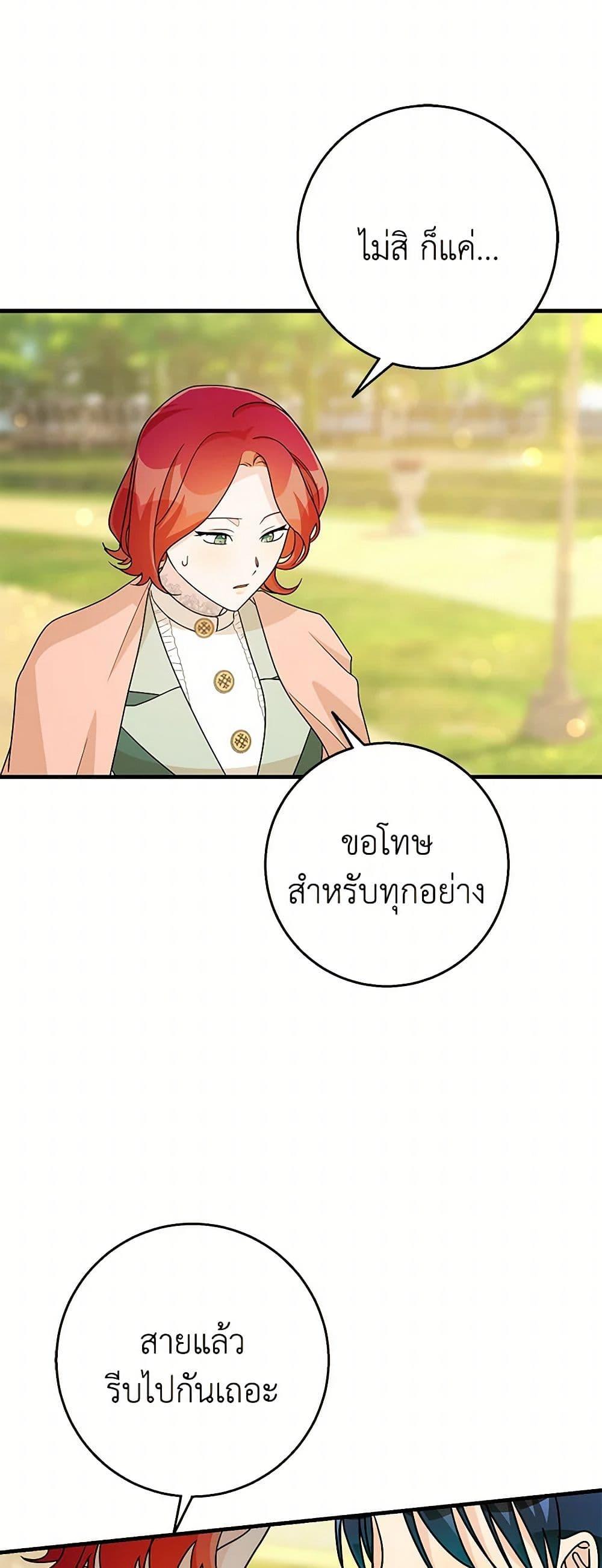 Manga-lc-com อ่านมังงะ อ่านการ์ตูน ออนไลน์ ฟรี Till Divorce Do Us Part! ตอนที่ 1 2 3 4 5 6 7 8 9 10 11 12 13 14 ฟรี ไม่มีโฆษณา Manga-lc - อ่าน มังงะ อ่าน การ์ตูน ออนไลน์ อ่านมังงะ ฟรี