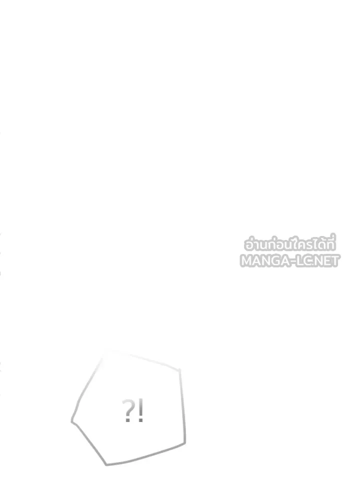 พริบตาเปลี่ยนโลก ตอนที่ 12 รูปที่ 27