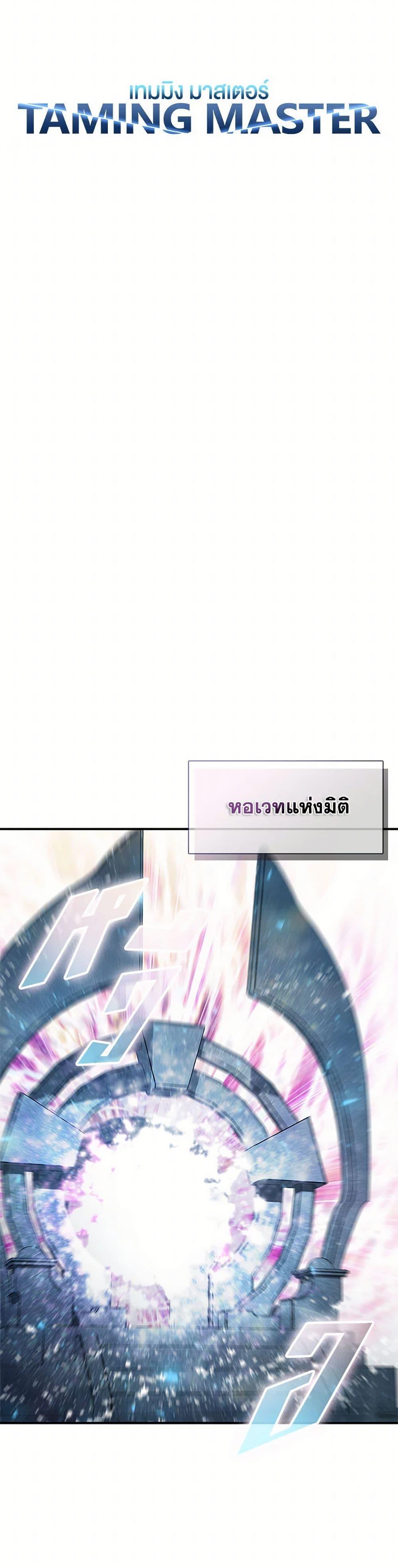 Manga-lc-com อ่านมังงะ อ่านการ์ตูน ออนไลน์ ฟรี Taming Master ตอนที่ 1 2 3 4 5 6 7 8 9 10 11 12 13 14 ฟรี ไม่มีโฆษณา Manga-lc - อ่าน มังงะ อ่าน การ์ตูน ออนไลน์ อ่านมังงะ ฟรี