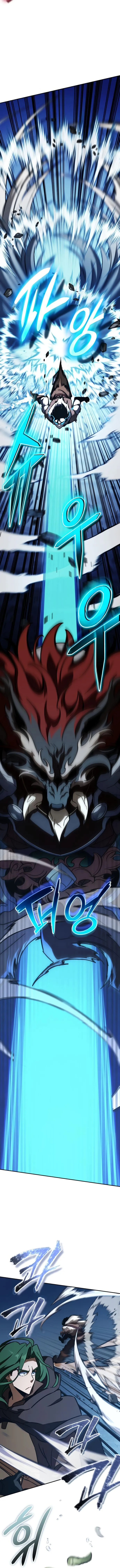 Valhalla Saga จากน_กเล_นเกมม_ออาช_พ ส_ตำนานแห_งว_ลฮ_ลลา ตอนที่ ตอนที่ 9 รูปที่ 7