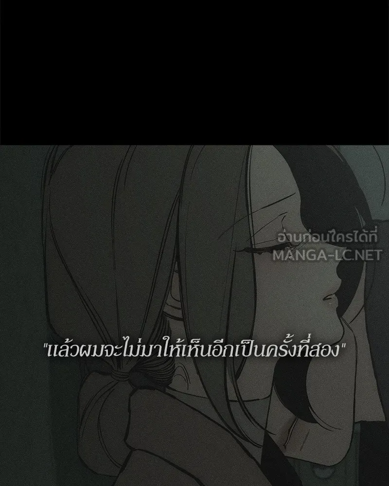 บุปผารุ่มราคะ ตอนที่ 36 รูปที่ 66