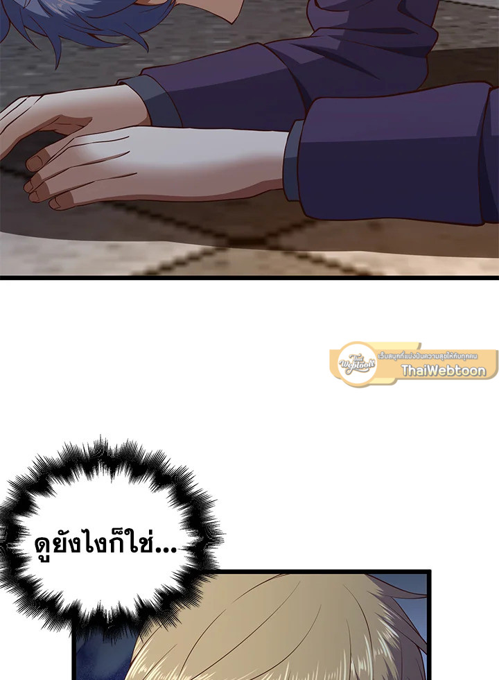 Manga-lc-com อ่านมังงะ อ่านการ์ตูน ออนไลน์ ฟรี The Lord of Coins ตอนที่ 1 2 3 4 5 6 7 8 9 10 11 12 13 14 ฟรี ไม่มีโฆษณา Manga-lc - อ่าน มังงะ อ่าน การ์ตูน ออนไลน์ อ่านมังงะ ฟรี