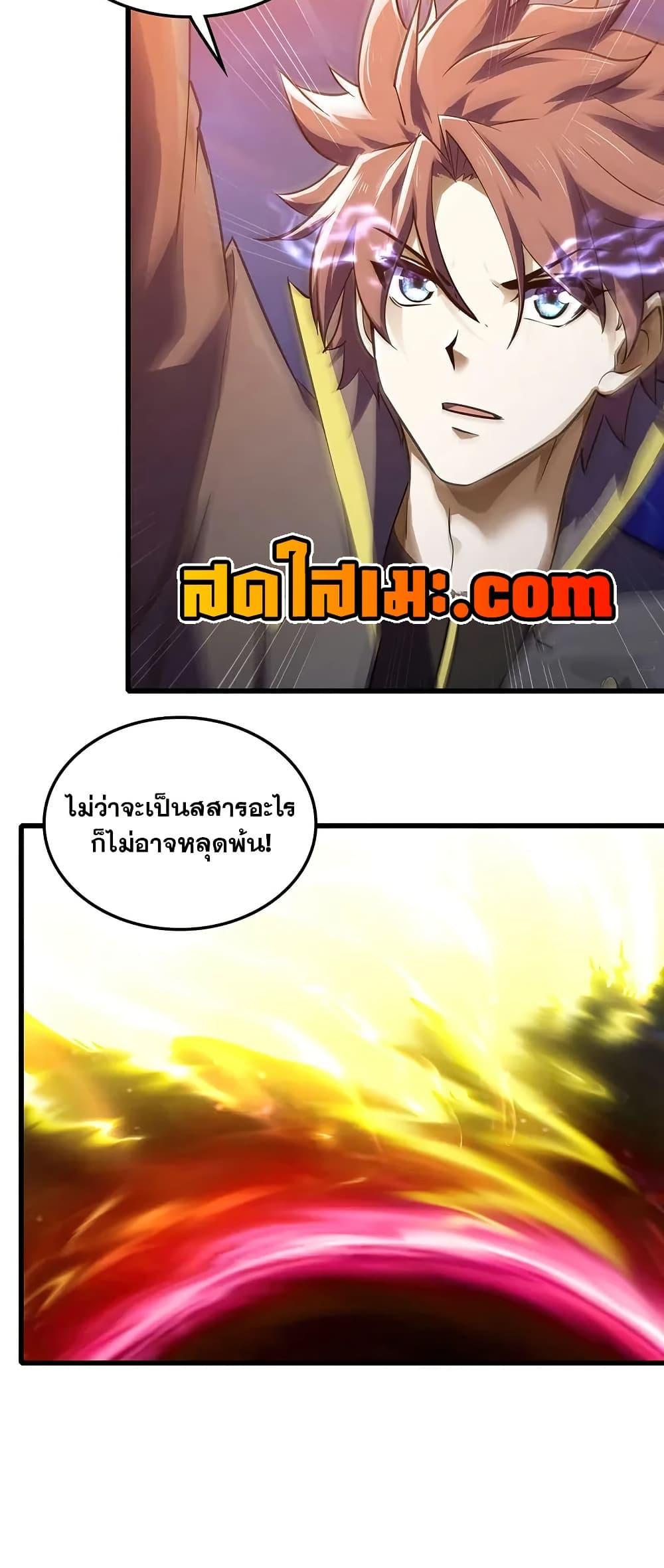Manga-lc-com อ่านมังงะ อ่านการ์ตูน ออนไลน์ ฟรี My Wife is a Demon Queen ตอนที่ 1 2 3 4 5 6 7 8 9 10 11 12 13 14 ฟรี ไม่มีโฆษณา Manga-lc - อ่าน มังงะ อ่าน การ์ตูน ออนไลน์ อ่านมังงะ ฟรี