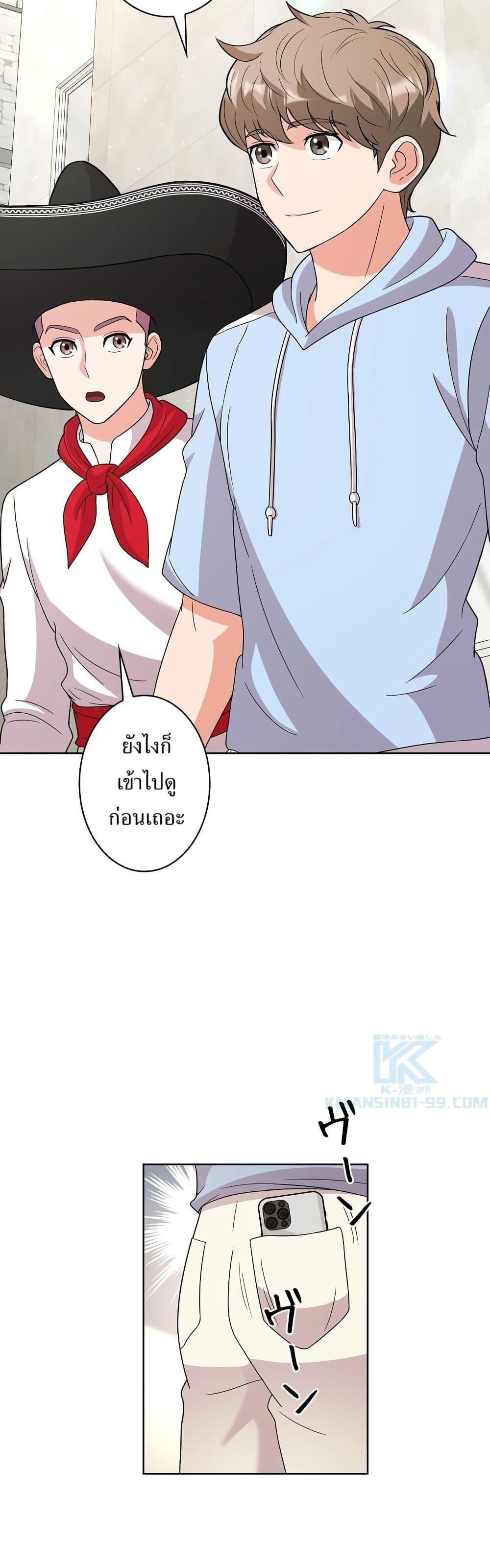 Manga-lc-com อ่านมังงะ อ่านการ์ตูน ออนไลน์ ฟรี The Female Lead Acquires Cheat Skills ตอนที่ 1 2 3 4 5 6 7 8 9 10 11 12 13 14 ฟรี ไม่มีโฆษณา Manga-lc - อ่าน มังงะ อ่าน การ์ตูน ออนไลน์ อ่านมังงะ ฟรี