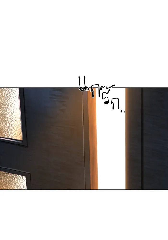 พี่ชายสายบอดี้การ์ด ตอนที่ 237 รูปที่ 88