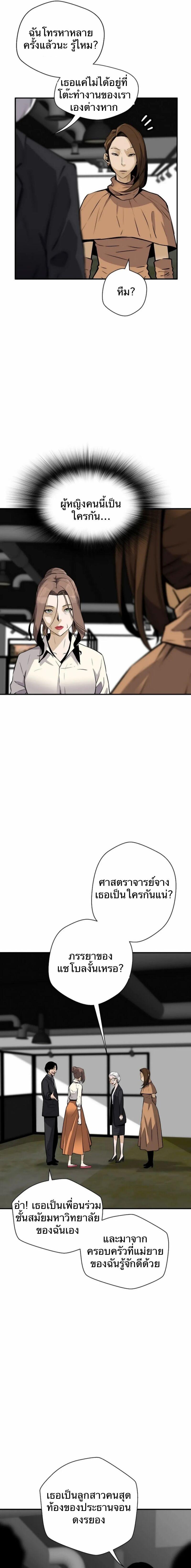 Manga-lc-com อ่านมังงะ อ่านการ์ตูน ออนไลน์ ฟรี Return of the Legend ตอนที่ 1 2 3 4 5 6 7 8 9 10 11 12 13 14 ฟรี ไม่มีโฆษณา Manga-lc - อ่าน มังงะ อ่าน การ์ตูน ออนไลน์ อ่านมังงะ ฟรี