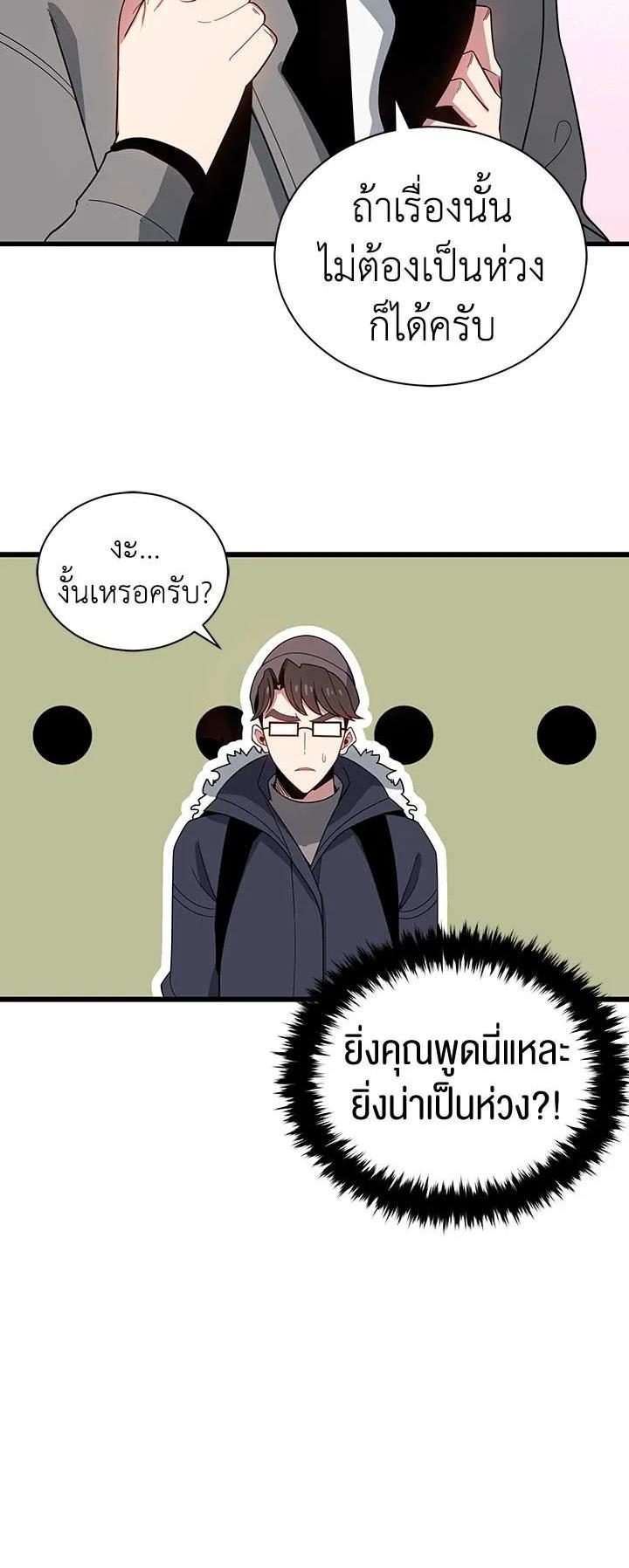 Manga-lc-com อ่านมังงะ อ่านการ์ตูน ออนไลน์ ฟรี The Descent of the Demonic Master ตอนที่ 1 2 3 4 5 6 7 8 9 10 11 12 13 14 ฟรี ไม่มีโฆษณา Manga-lc - อ่าน มังงะ อ่าน การ์ตูน ออนไลน์ อ่านมังงะ ฟรี