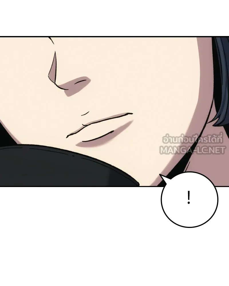 บอกมาค่าตัวเท่าไหร่ ตอนที่ 17 รูปที่ 111