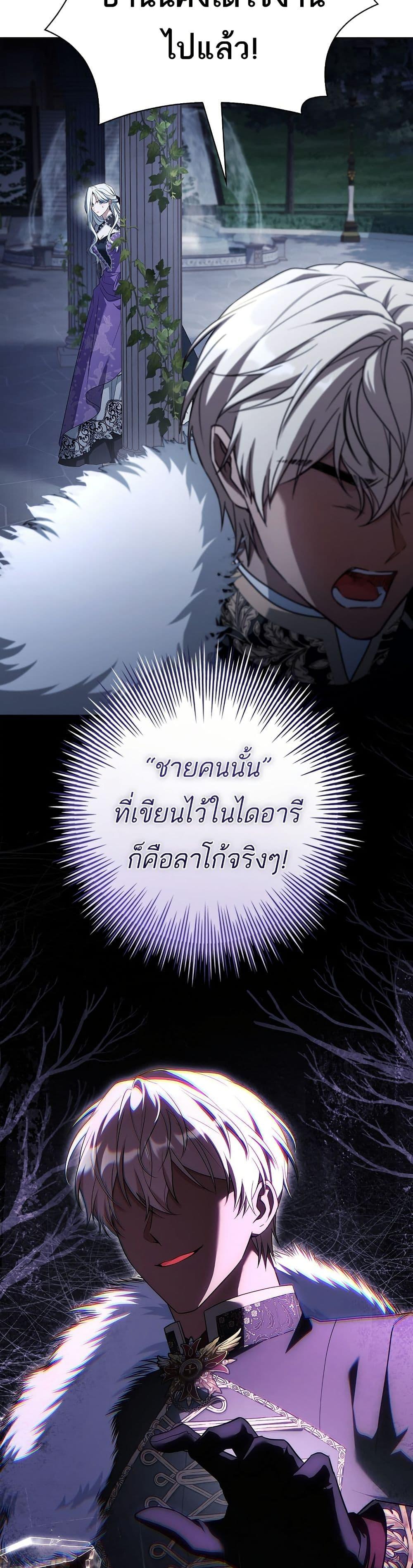 Manga-lc-com อ่านมังงะ อ่านการ์ตูน ออนไลน์ ฟรี Honey, Why Can’t We Get a Divorce ตอนที่ 1 2 3 4 5 6 7 8 9 10 11 12 13 14 ฟรี ไม่มีโฆษณา Manga-lc - อ่าน มังงะ อ่าน การ์ตูน ออนไลน์ อ่านมังงะ ฟรี