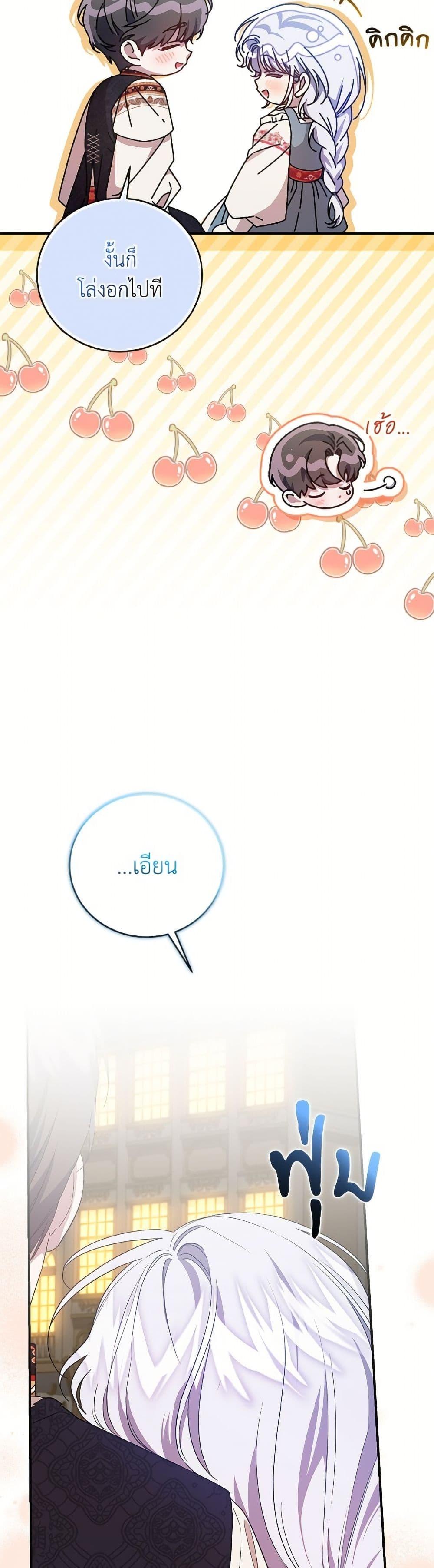 Manga-lc-com อ่านมังงะ อ่านการ์ตูน ออนไลน์ ฟรี I Became the Stepmother of an Irrevocable Dark Family ตอนที่ 1 2 3 4 5 6 7 8 9 10 11 12 13 14 ฟรี ไม่มีโฆษณา Manga-lc - อ่าน มังงะ อ่าน การ์ตูน ออนไลน์ อ่านมังงะ ฟรี