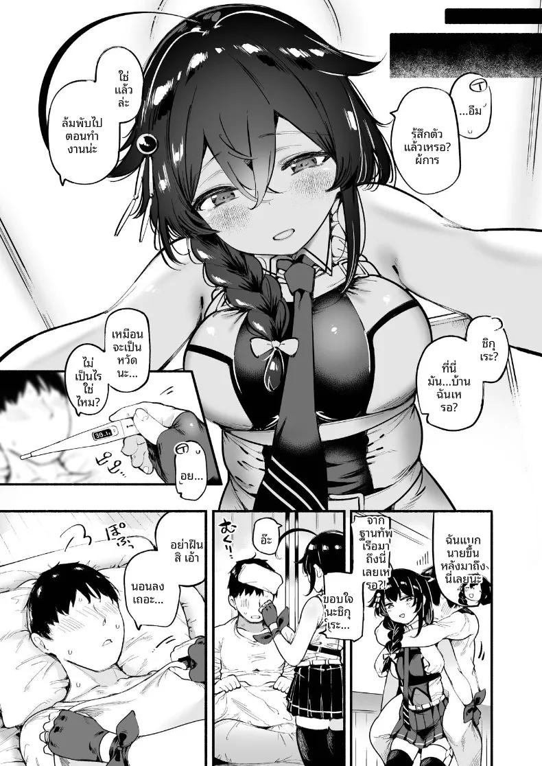 Doujin-Lc- อ่าน โดจิน มังฮวา เกาหลี ญี่ปุ่น จีน แปลไทย ไม่ท้องไม่เลิกนะคะผู้การ (Suzuki Toto) ตอนที่ 1 2 3 4 5 6 7 8 9 10 11 12 13 14 ฟรี ไม่มีโฆษณา อ่าน โดจิน Manhwa เกาหลี ญี่ปุ่น จีน เรามีครบ คัดมาให้เน้นๆ โดจิน 18+ รับประกันความฟินโดย  Doujin Lc