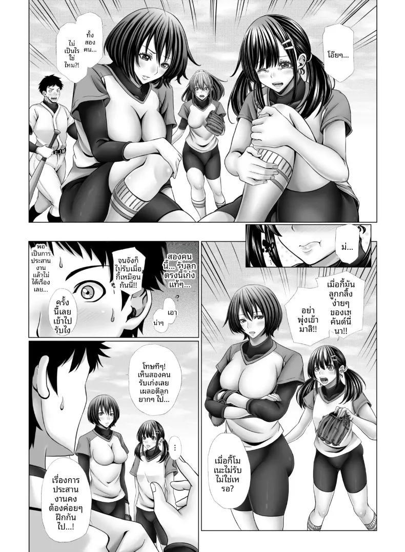 Doujin-Lc- อ่าน โดจิน มังฮวา เกาหลี ญี่ปุ่น จีน แปลไทย สาวนักกีฬากับไฟปรารถนาที่ซ่อนไว้ ตอนที่ 1 2 3 4 5 6 7 8 9 10 11 12 13 14 ฟรี ไม่มีโฆษณา อ่าน โดจิน Manhwa เกาหลี ญี่ปุ่น จีน เรามีครบ คัดมาให้เน้นๆ โดจิน 18+ รับประกันความฟินโดย  Doujin Lc