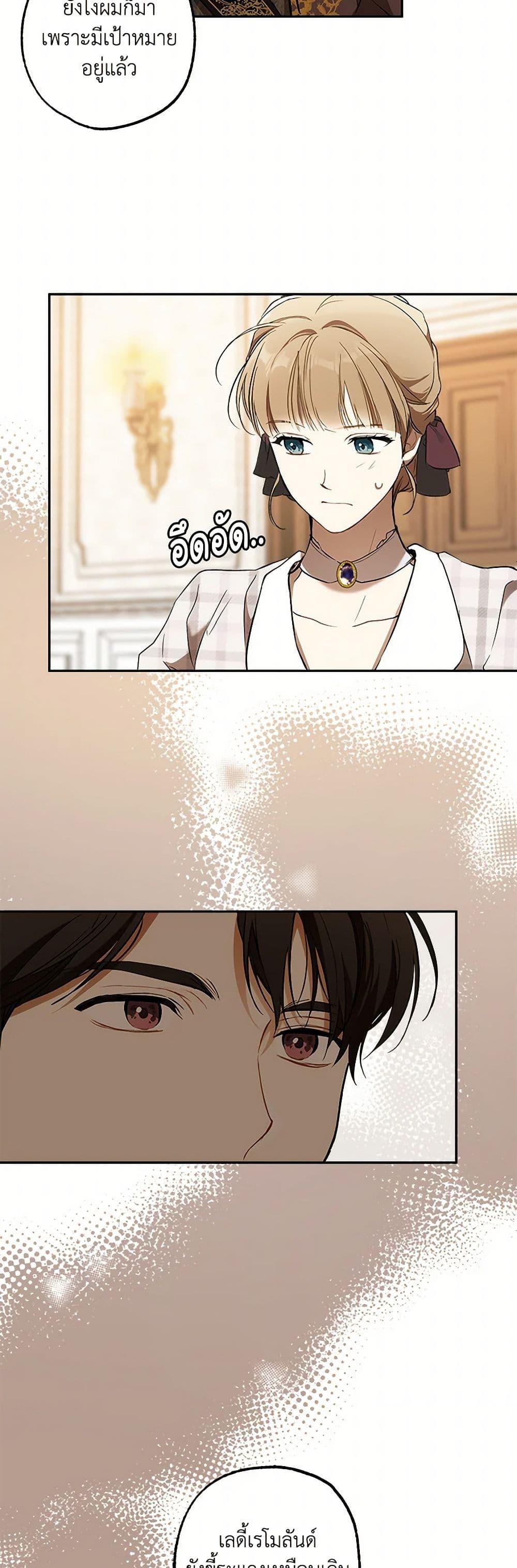 Manga-lc-com อ่านมังงะ อ่านการ์ตูน ออนไลน์ ฟรี It Was All a Mistake ตอนที่ 1 2 3 4 5 6 7 8 9 10 11 12 13 14 ฟรี ไม่มีโฆษณา Manga-lc - อ่าน มังงะ อ่าน การ์ตูน ออนไลน์ อ่านมังงะ ฟรี