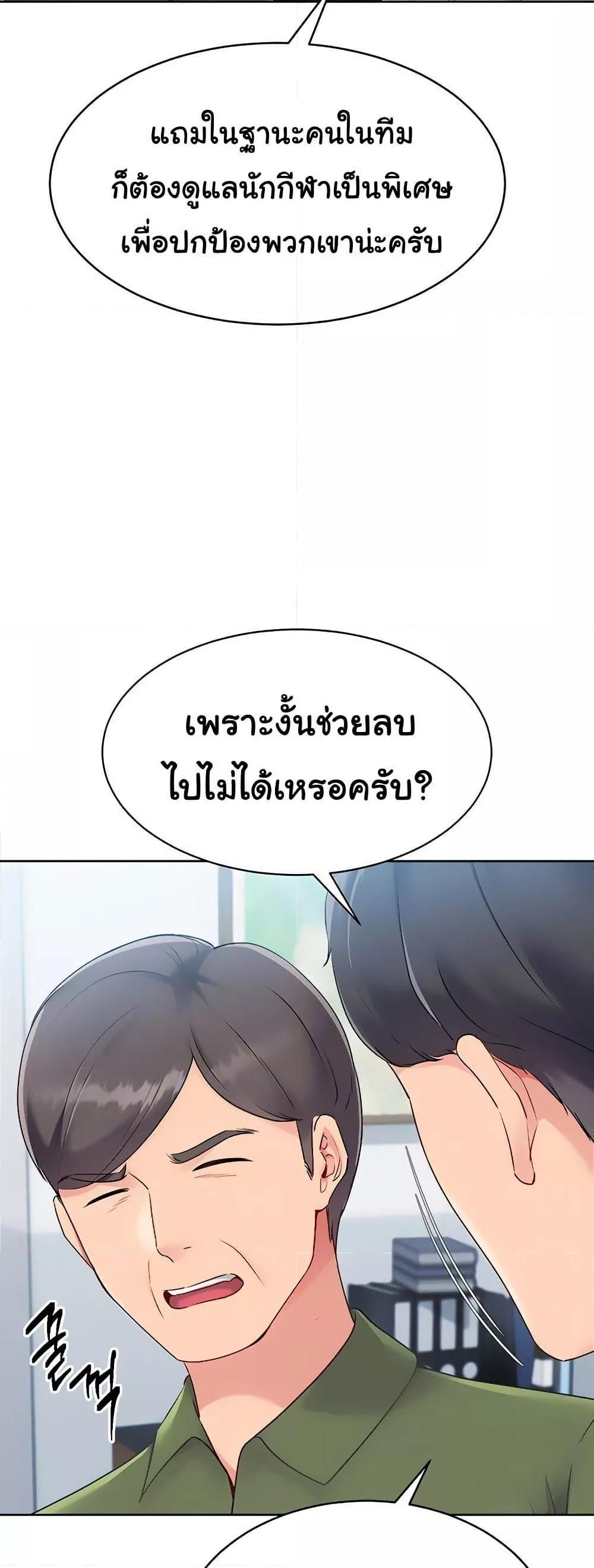 Doujin-Lc- อ่าน โดจิน มังฮวา เกาหลี ญี่ปุ่น จีน แปลไทย Set It! ตอนที่ 1 2 3 4 5 6 7 8 9 10 11 12 13 14 ฟรี ไม่มีโฆษณา อ่าน โดจิน Manhwa เกาหลี ญี่ปุ่น จีน เรามีครบ คัดมาให้เน้นๆ โดจิน 18+ รับประกันความฟินโดย  Doujin Lc