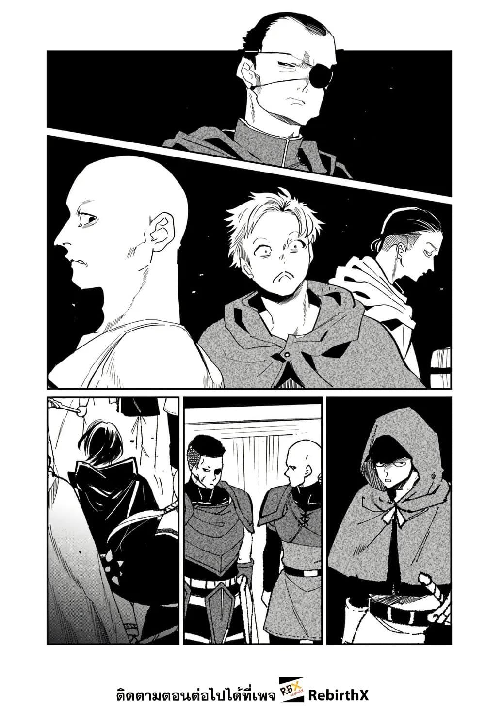 Manga-lc-com อ่านมังงะ อ่านการ์ตูน ออนไลน์ ฟรี Shikabane Ou no Kikan ตอนที่ 1 2 3 4 5 6 7 8 9 10 11 12 13 14 ฟรี ไม่มีโฆษณา Manga-lc - อ่าน มังงะ อ่าน การ์ตูน ออนไลน์ อ่านมังงะ ฟรี