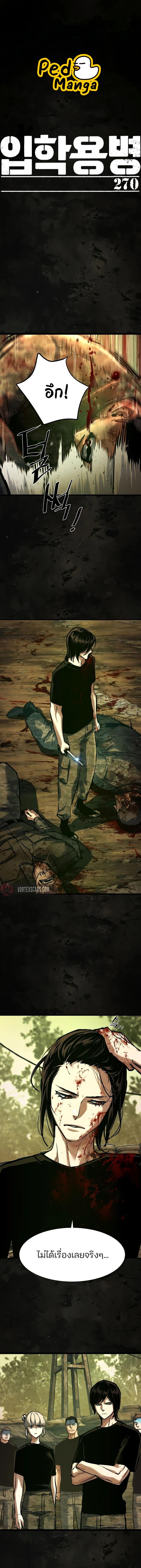 Manga-lc-com อ่านมังงะ อ่านการ์ตูน ออนไลน์ ฟรี Mercenary Enrollment  พี่ชายบอดี้การ์ด ตอนที่ 1 2 3 4 5 6 7 8 9 10 11 12 13 14 ฟรี ไม่มีโฆษณา Manga-lc - อ่าน มังงะ อ่าน การ์ตูน ออนไลน์ อ่านมังงะ ฟรี