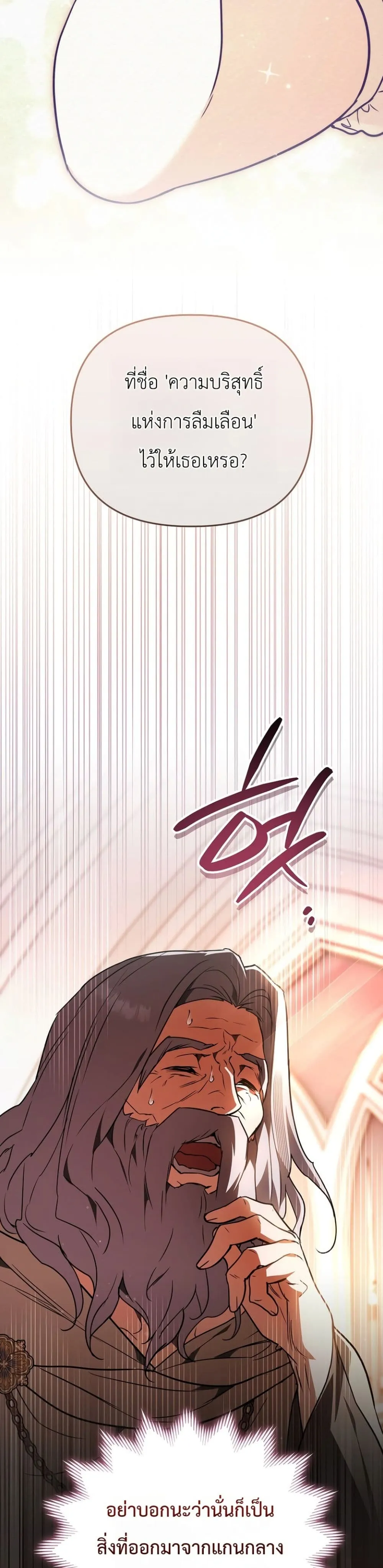 Manga-lc-com อ่านมังงะ อ่านการ์ตูน ออนไลน์ ฟรี Secretly Strong and Searching for My Daddy ตอนที่ 1 2 3 4 5 6 7 8 9 10 11 12 13 14 ฟรี ไม่มีโฆษณา Manga-lc - อ่าน มังงะ อ่าน การ์ตูน ออนไลน์ อ่านมังงะ ฟรี