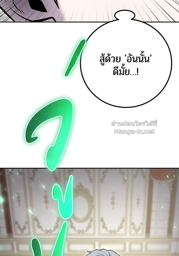 Doujin-Lc- อ่าน โดจิน มังฮวา เกาหลี ญี่ปุ่น จีน แปลไทย แกร่งเกินผู้กล้า แต่ซ่าไม่ได้ ตอนที่ 1 2 3 4 5 6 7 8 9 10 11 12 13 14 ฟรี ไม่มีโฆษณา อ่าน โดจิน Manhwa เกาหลี ญี่ปุ่น จีน เรามีครบ คัดมาให้เน้นๆ โดจิน 18+ รับประกันความฟินโดย Doujin Lc
