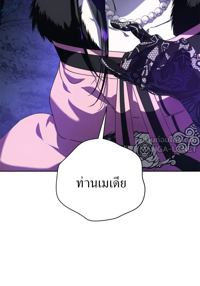 ชิงชีวิตพลิกลิขิตชะตา ตอนที่ 18 รุกฆาต! รูปที่ 9