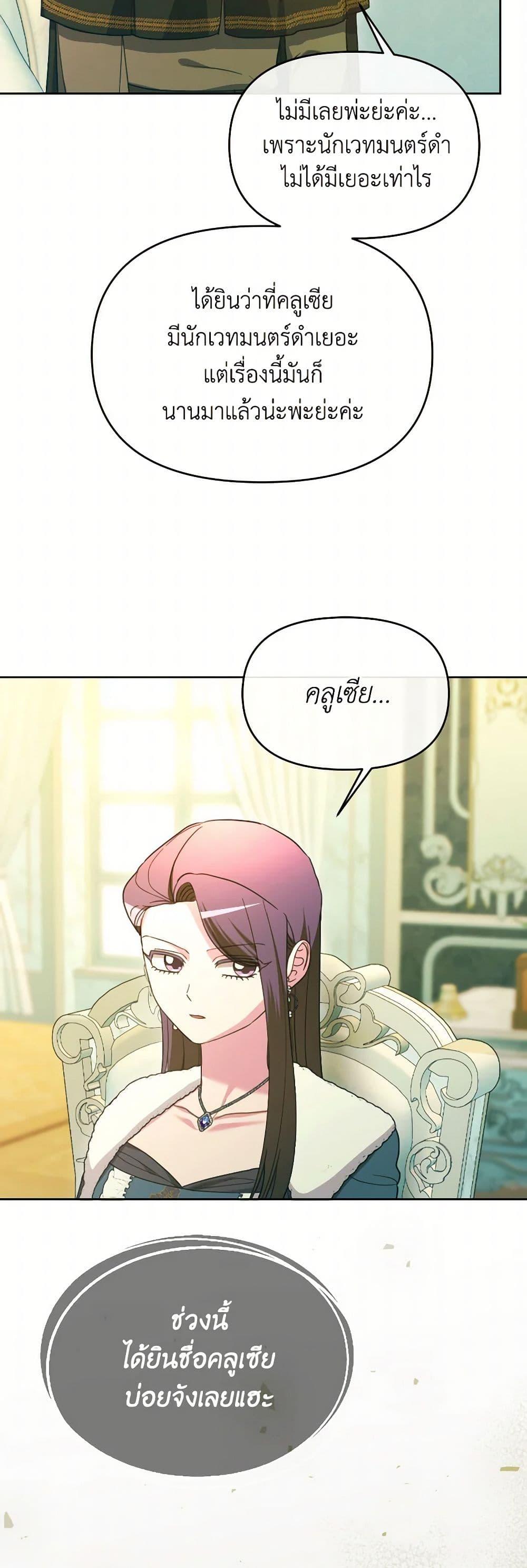 Manga-lc-com อ่านมังงะ อ่านการ์ตูน ออนไลน์ ฟรี The Villainess’s Dazzling Debut ตอนที่ 1 2 3 4 5 6 7 8 9 10 11 12 13 14 ฟรี ไม่มีโฆษณา Manga-lc - อ่าน มังงะ อ่าน การ์ตูน ออนไลน์ อ่านมังงะ ฟรี