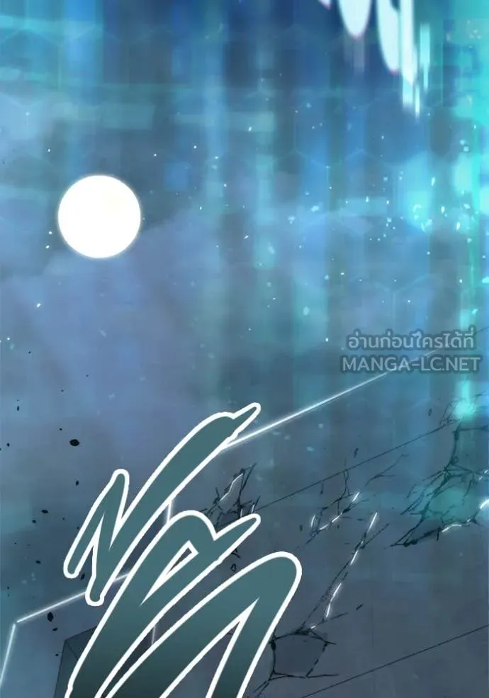 โกดังลับหลังโลกแตก ตอนที่ 32 รูปที่ 3