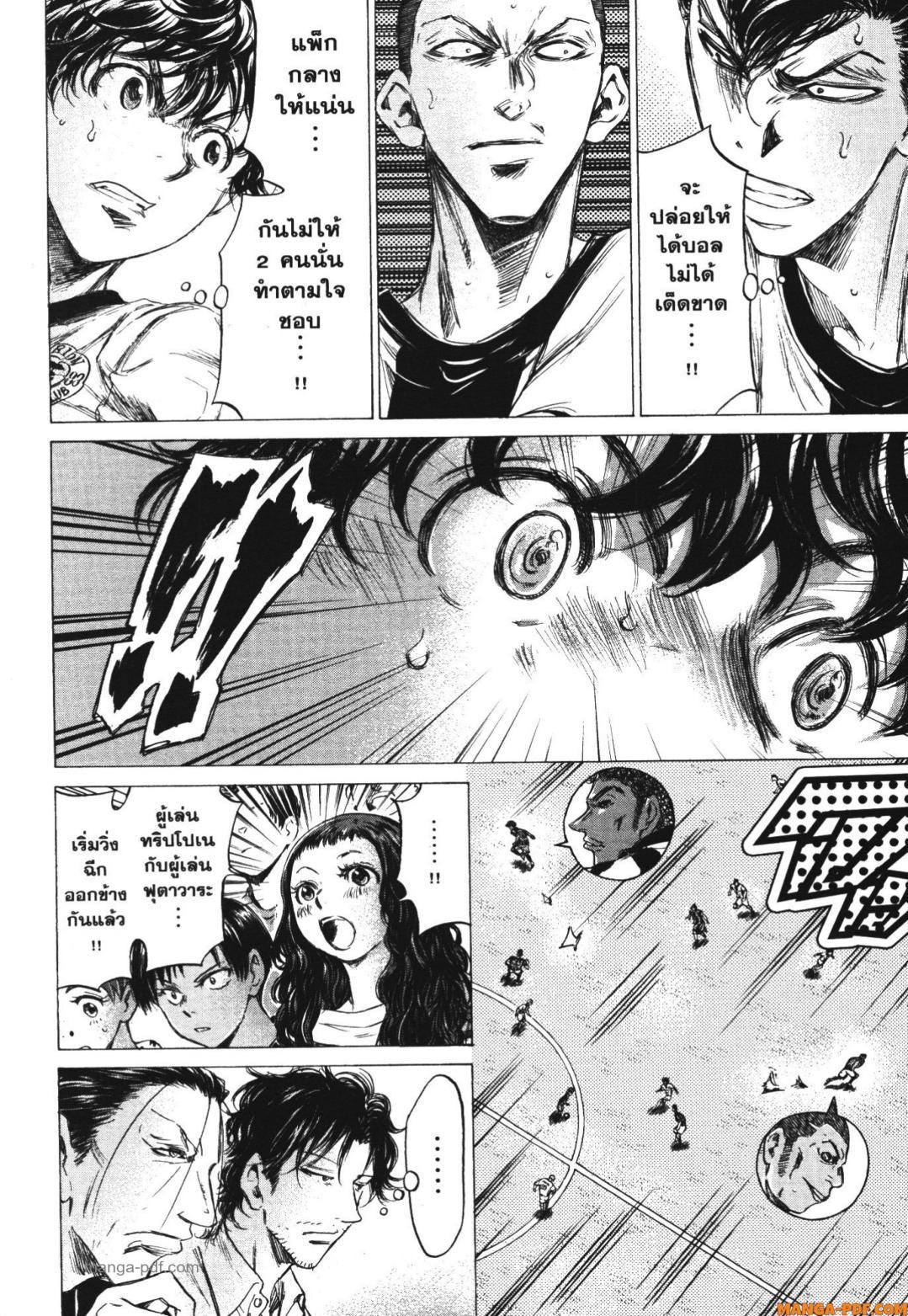 Manga-lc-com อ่านมังงะ อ่านการ์ตูน ออนไลน์ ฟรี Ao Ashi แข้งเด็กหัวใจนักสู้ ตอนที่ 1 2 3 4 5 6 7 8 9 10 11 12 13 14 ฟรี ไม่มีโฆษณา Manga-lc - อ่าน มังงะ อ่าน การ์ตูน ออนไลน์ อ่านมังงะ ฟรี