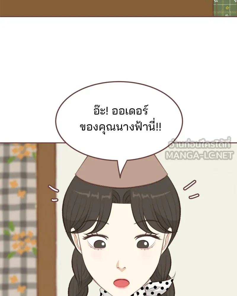 เพียงลมหนาว ตอนที่ 13 รูปที่ 12