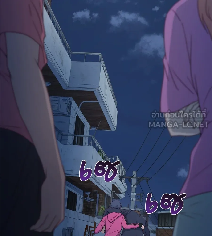 Spy House ตอนที่ 34 รูปที่ 144