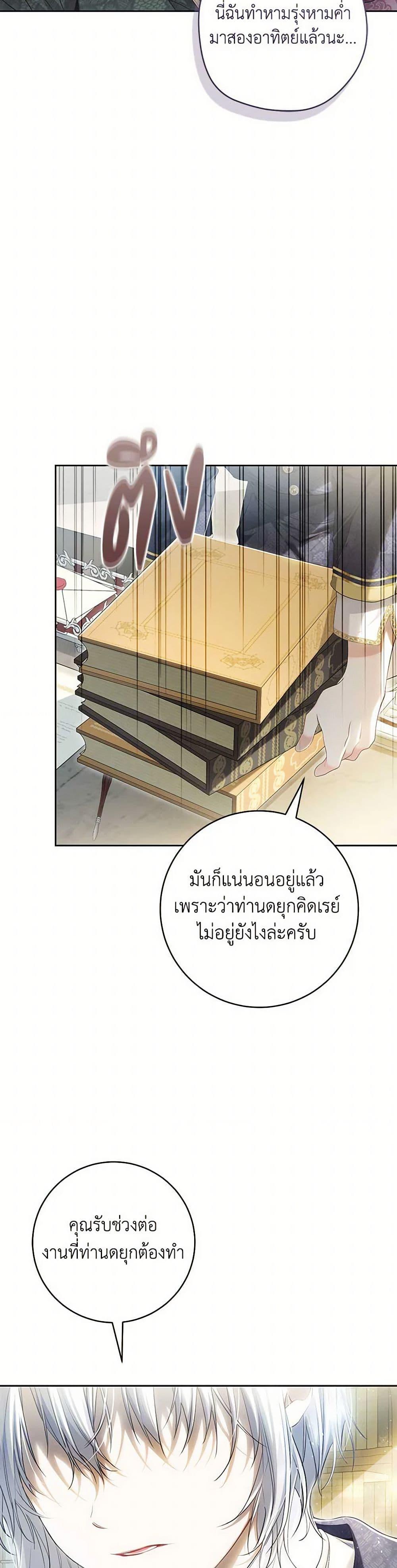 Manga-lc-com อ่านมังงะ อ่านการ์ตูน ออนไลน์ ฟรี The Villainess Is A Marionette ตอนที่ 1 2 3 4 5 6 7 8 9 10 11 12 13 14 ฟรี ไม่มีโฆษณา Manga-lc - อ่าน มังงะ อ่าน การ์ตูน ออนไลน์ อ่านมังงะ ฟรี