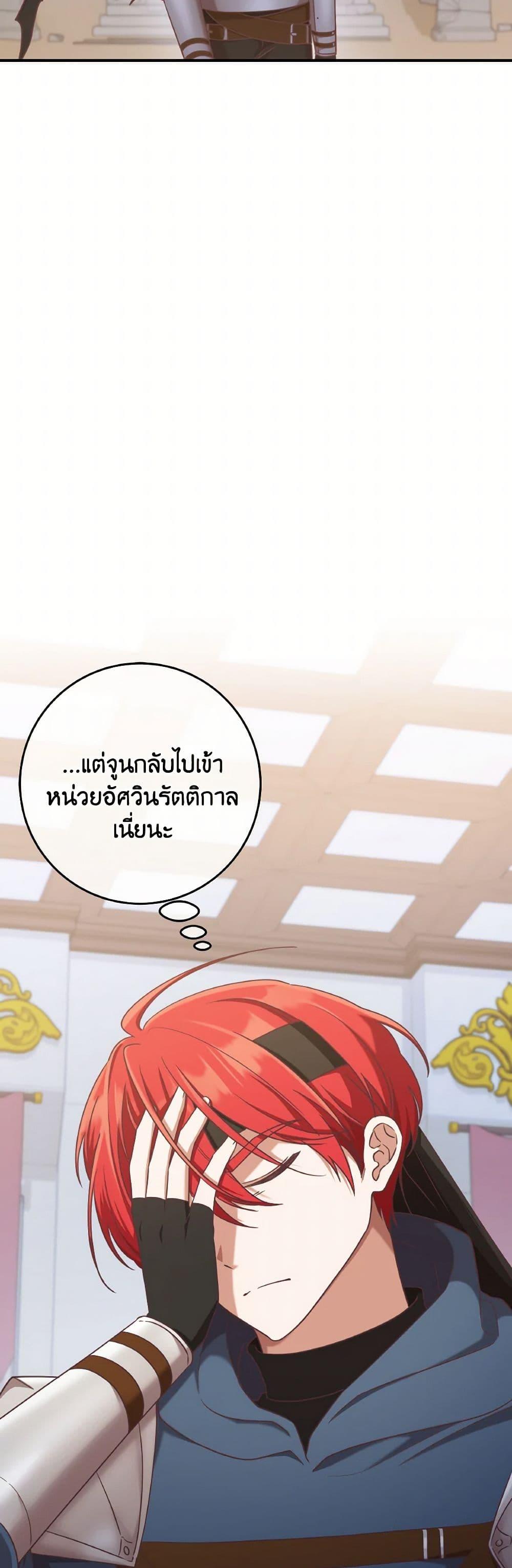 Manga-lc-com อ่านมังงะ อ่านการ์ตูน ออนไลน์ ฟรี I’m Not the Final Boss’ Lover ตอนที่ 1 2 3 4 5 6 7 8 9 10 11 12 13 14 ฟรี ไม่มีโฆษณา Manga-lc - อ่าน มังงะ อ่าน การ์ตูน ออนไลน์ อ่านมังงะ ฟรี