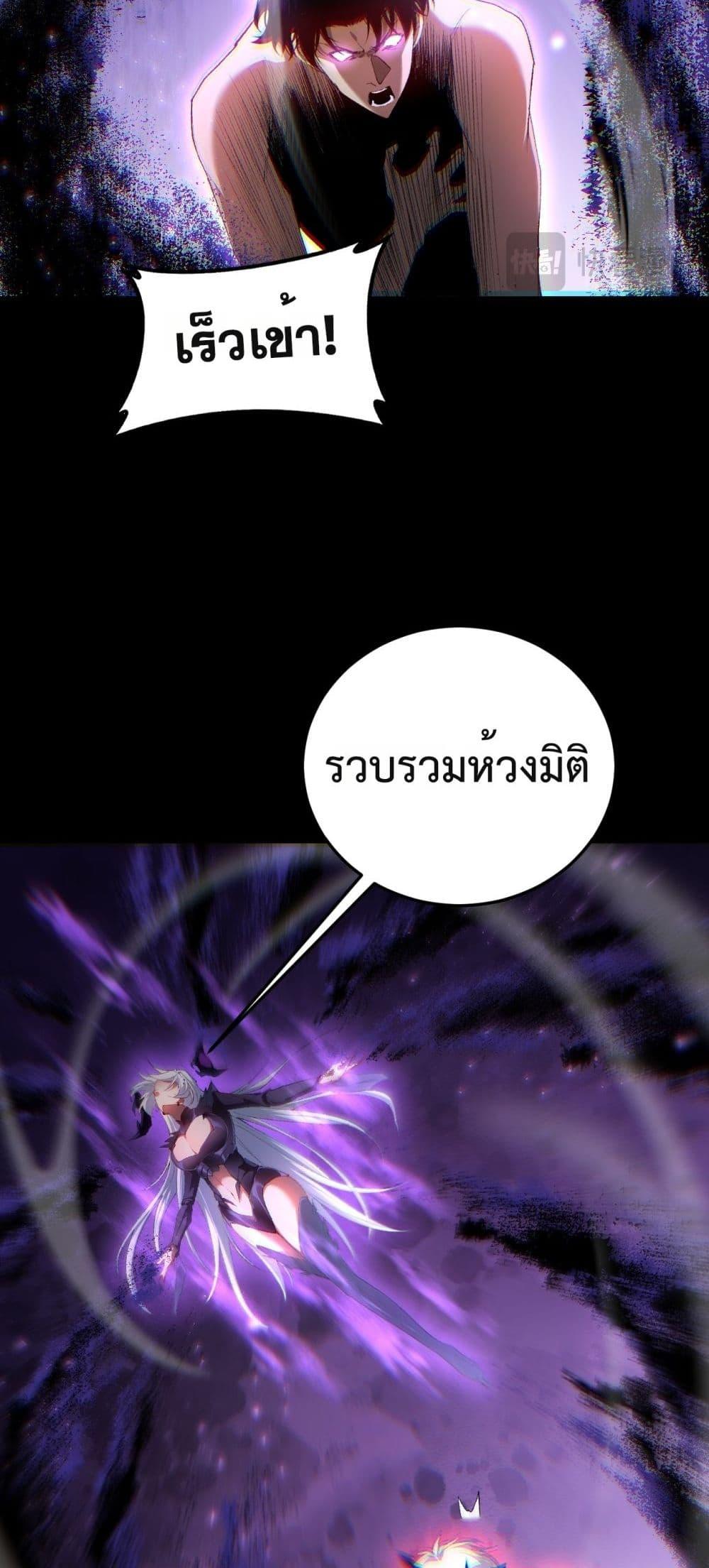 Manga-lc-com อ่านมังงะ อ่านการ์ตูน ออนไลน์ ฟรี SupremeZergLo ตอนที่ 1 2 3 4 5 6 7 8 9 10 11 12 13 14 ฟรี ไม่มีโฆษณา Manga-lc - อ่าน มังงะ อ่าน การ์ตูน ออนไลน์ อ่านมังงะ ฟรี