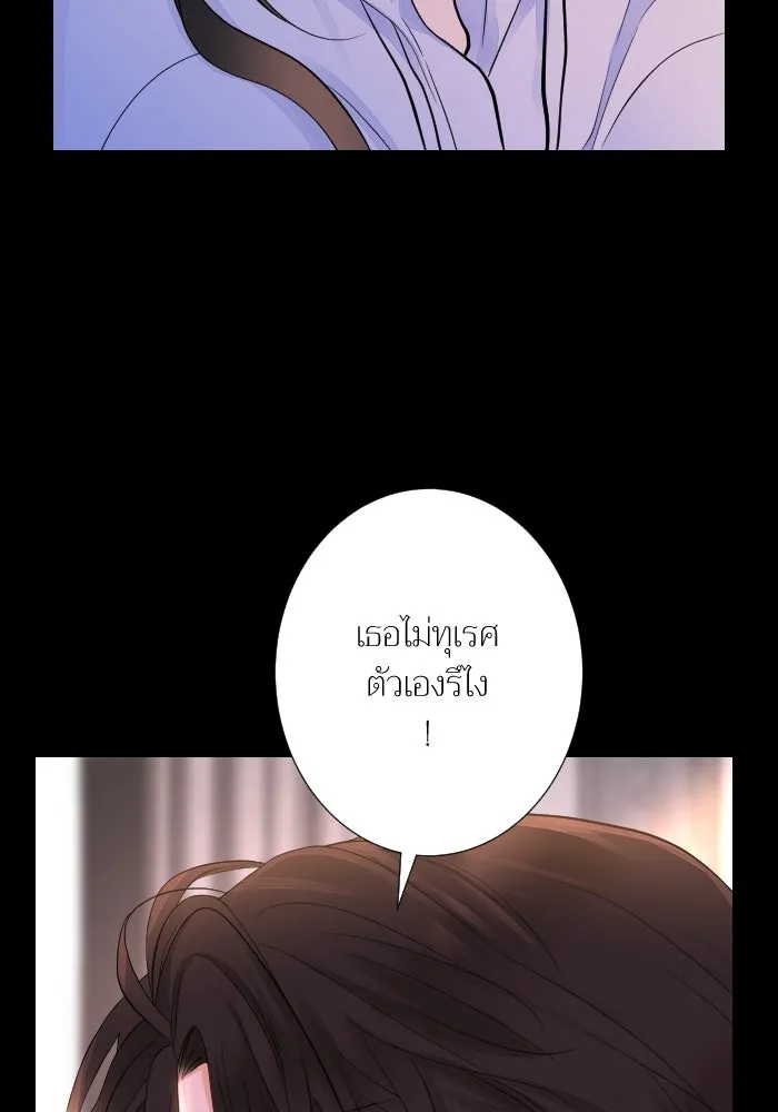 2nd Love หนุ่มเฮ้วสาวbrเปรี้ยวรักเดียวโด ตอนที่ 40 รูปที่ 29