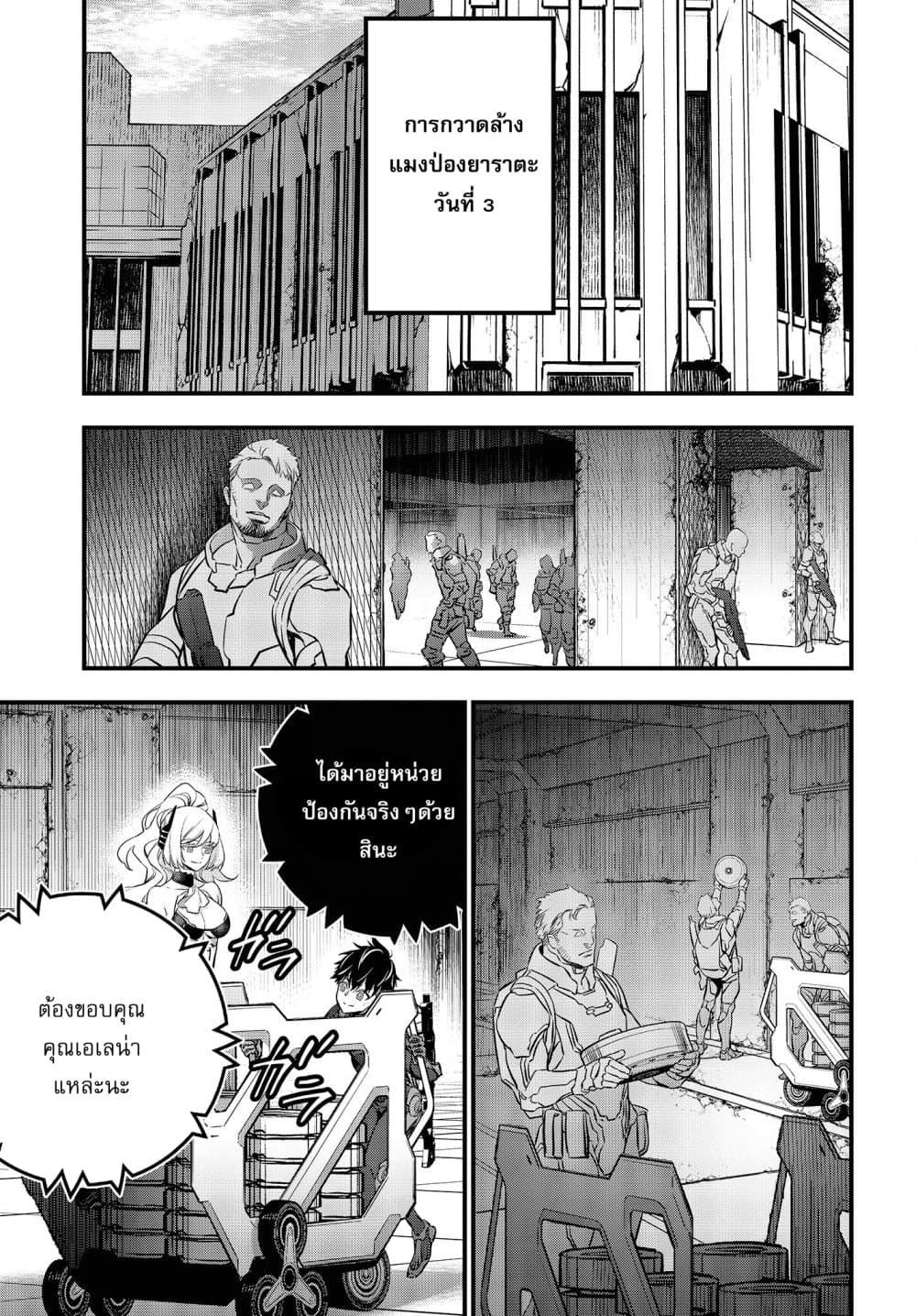 Manga-lc-com อ่านมังงะ อ่านการ์ตูน ออนไลน์ ฟรี Rebuild World ตอนที่ 1 2 3 4 5 6 7 8 9 10 11 12 13 14 ฟรี ไม่มีโฆษณา Manga-lc - อ่าน มังงะ อ่าน การ์ตูน ออนไลน์ อ่านมังงะ ฟรี