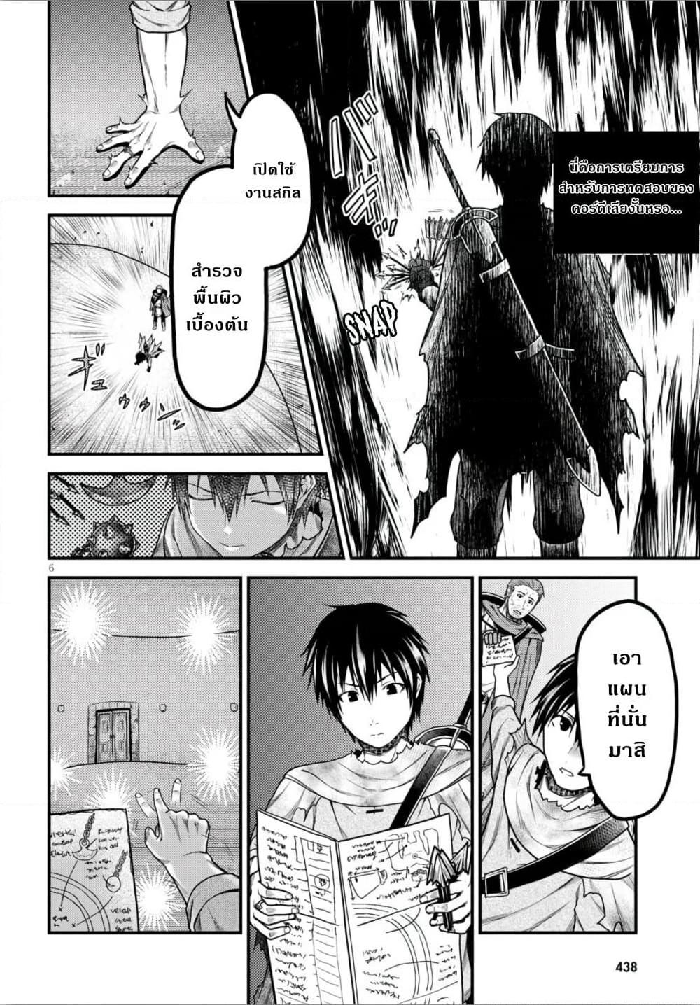 Manga-lc-com อ่านมังงะ อ่านการ์ตูน ออนไลน์ ฟรี Murabito desu ga Nani ka ตอนที่ 1 2 3 4 5 6 7 8 9 10 11 12 13 14 ฟรี ไม่มีโฆษณา Manga-lc - อ่าน มังงะ อ่าน การ์ตูน ออนไลน์ อ่านมังงะ ฟรี