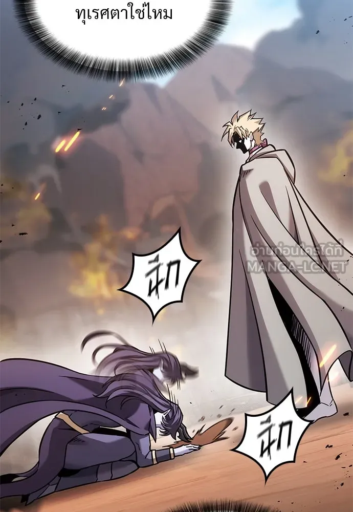 วิถีชาวนาของราชาปีศาจ ตอนที่ 23 รูปที่ 30