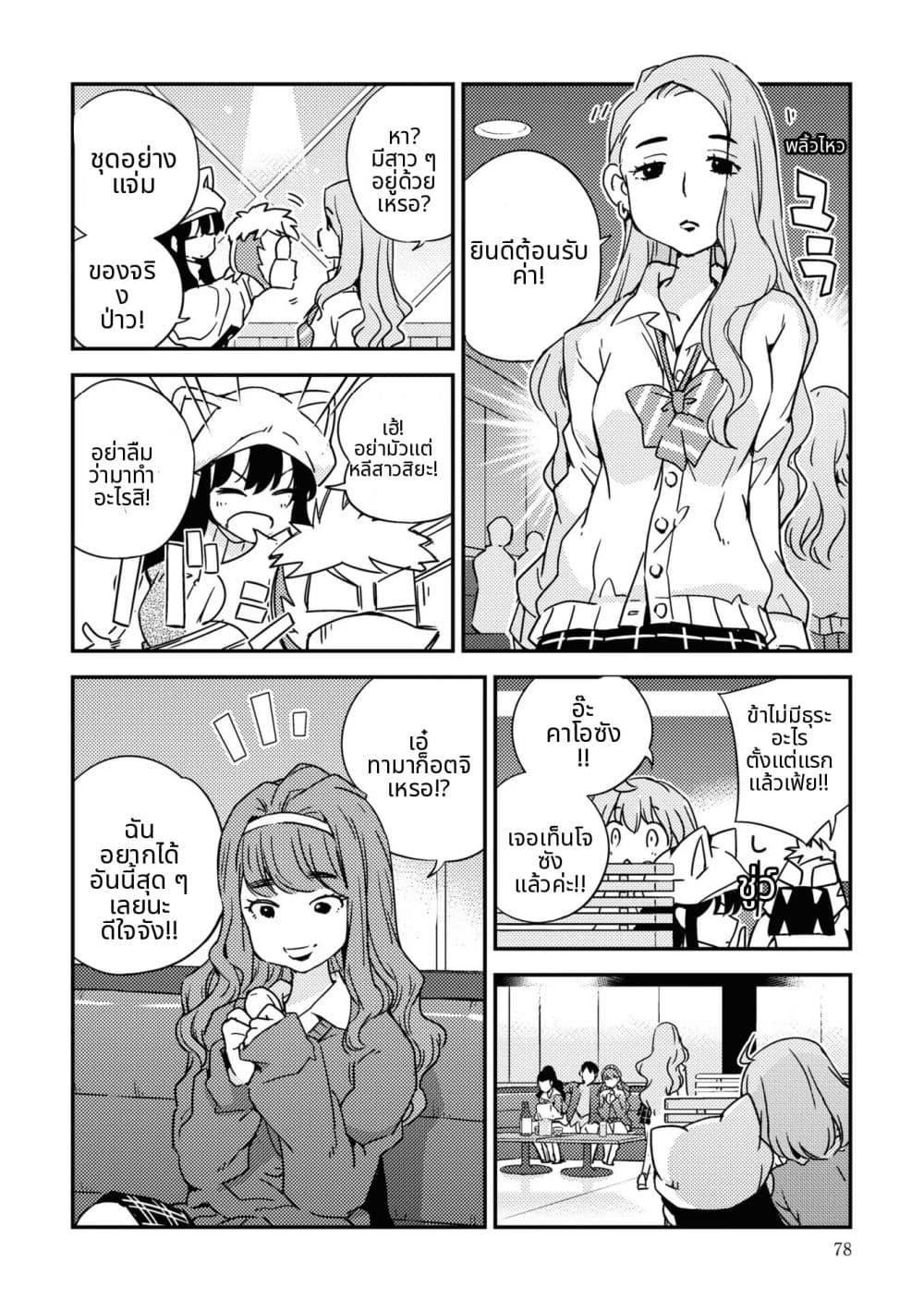 Manga-lc-com อ่านมังงะ อ่านการ์ตูน ออนไลน์ ฟรี 16bit Sensation Watashi to Minna ga Tsukutta Bishoujo Game ตอนที่ 1 2 3 4 5 6 7 8 9 10 11 12 13 14 ฟรี ไม่มีโฆษณา Manga-lc - อ่าน มังงะ อ่าน การ์ตูน ออนไลน์ อ่านมังงะ ฟรี