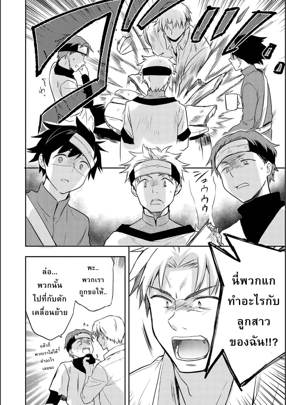 Manga-lc-com อ่านมังงะ อ่านการ์ตูน ออนไลน์ ฟรี Mushoku No Eiyuu Betsu Ni Skill Nanka Iranakatta Ndaga ตอนที่ 1 2 3 4 5 6 7 8 9 10 11 12 13 14 ฟรี ไม่มีโฆษณา Manga-lc - อ่าน มังงะ อ่าน การ์ตูน ออนไลน์ อ่านมังงะ ฟรี