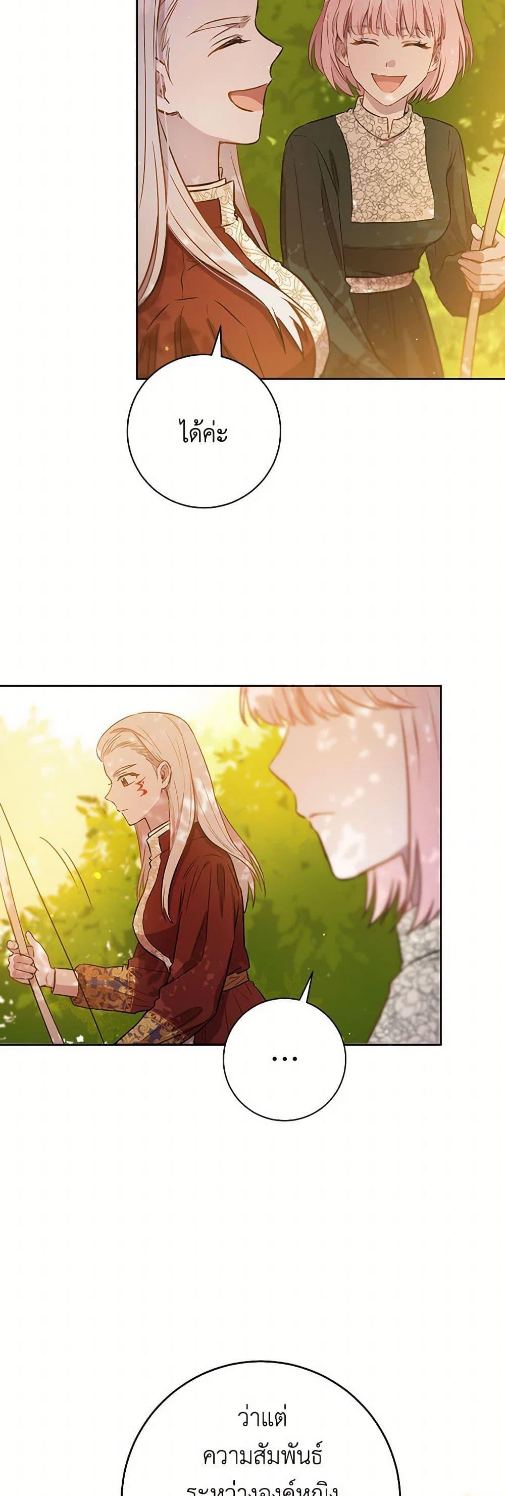 Manga-lc-com อ่านมังงะ อ่านการ์ตูน ออนไลน์ ฟรี The Heiress’s Double Life ตอนที่ 1 2 3 4 5 6 7 8 9 10 11 12 13 14 ฟรี ไม่มีโฆษณา Manga-lc - อ่าน มังงะ อ่าน การ์ตูน ออนไลน์ อ่านมังงะ ฟรี