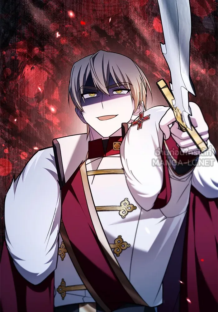 ผมไม่ได้เก่งอย่างที่คิด ตอนที่ 34 รูปที่ 165