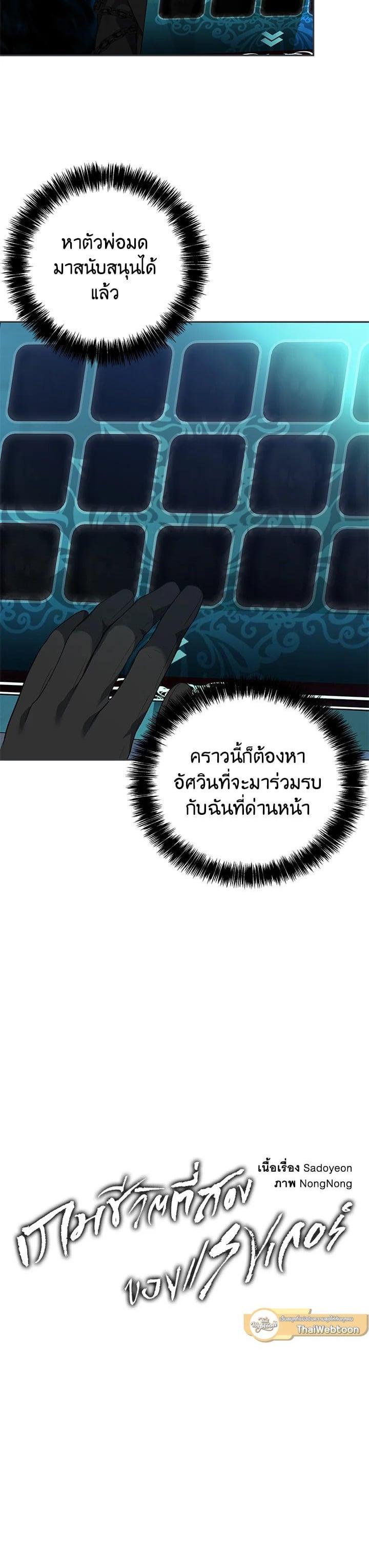 Manga-lc-com อ่านมังงะ อ่านการ์ตูน ออนไลน์ ฟรี Second Life Ranker ตอนที่ 1 2 3 4 5 6 7 8 9 10 11 12 13 14 ฟรี ไม่มีโฆษณา Manga-lc - อ่าน มังงะ อ่าน การ์ตูน ออนไลน์ อ่านมังงะ ฟรี